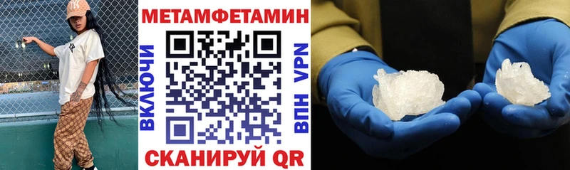 АМФ Premium  darknet формула  Кинель  купить наркотик 