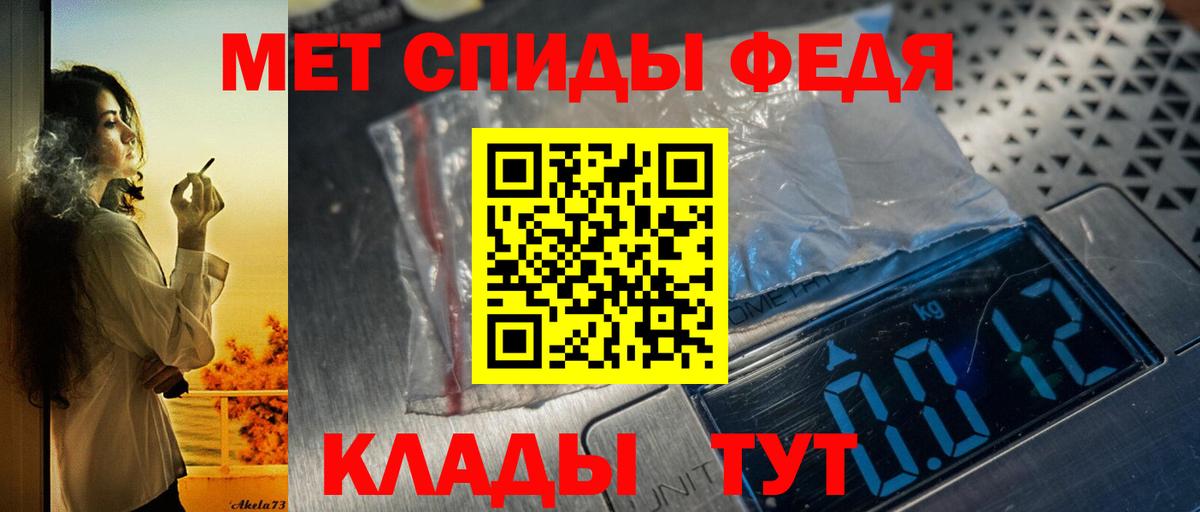 АМФ 97% Кинель