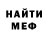 МЕТАДОН мёд Amirbek Abdulmeschidov