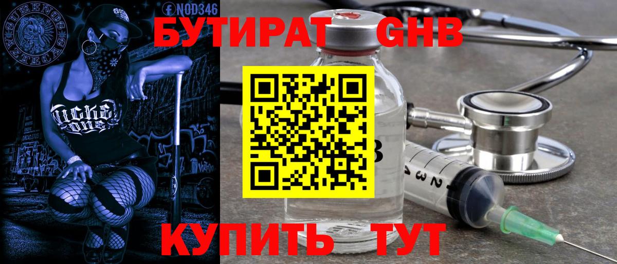 Меф МЯУ МЯУ кристаллы  ГАШ  Cocaine  ГАШИШ  Марихуана  Кинель  Вход с VPN  Меф МЯУ МЯУ 