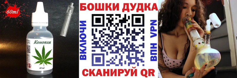 кракен ССЫЛКА  Кинель  Еда ТГК марихуана  магазин  наркотиков 