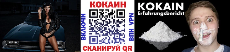 гидра ССЫЛКА  Кинель  Кокаин Columbia  купить  сайты 