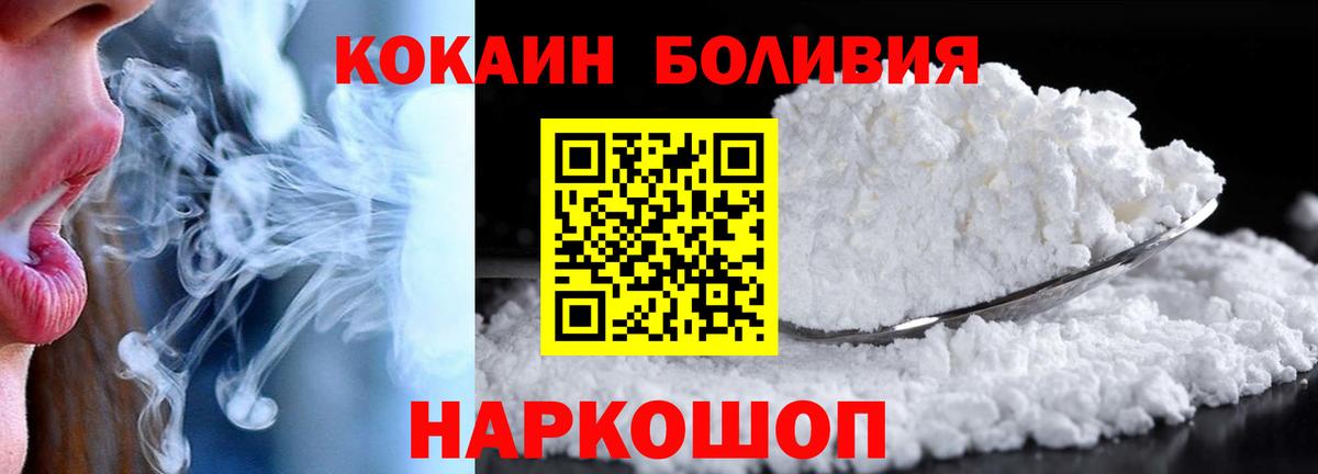 Cocaine 98% Кинель