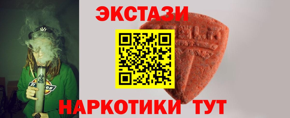 Ecstasy Punisher  Ecstasy  Кинель  Вход с VPN 