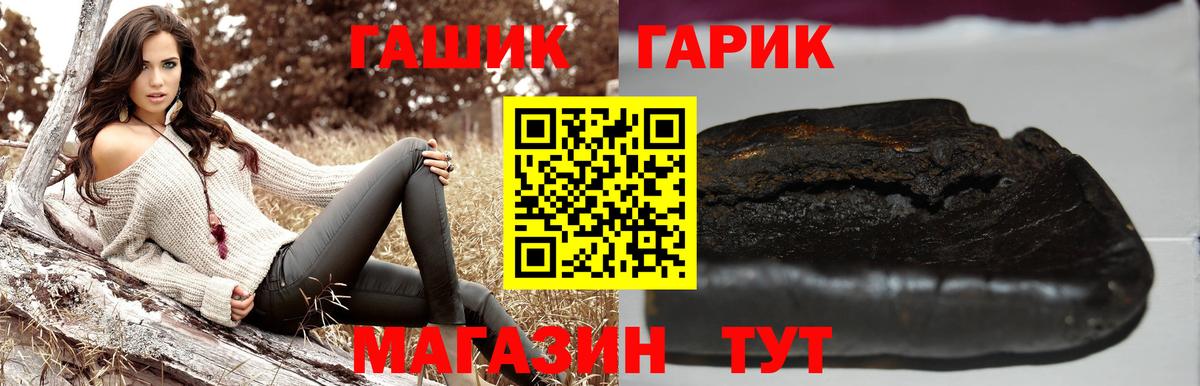 Бутират Кинель