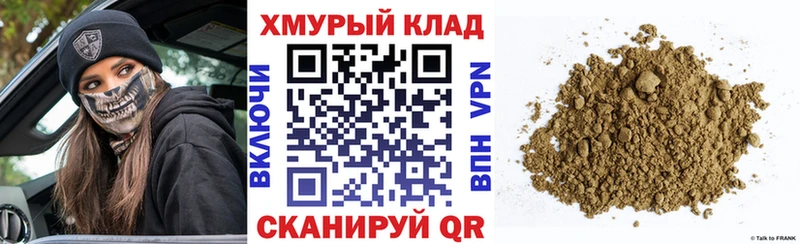ГЕРОИН герыч  как найти   Кинель 