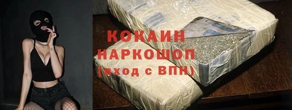 мескалин Ступино