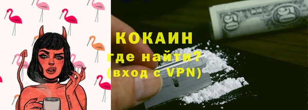 ALPHA-PVP Абаза