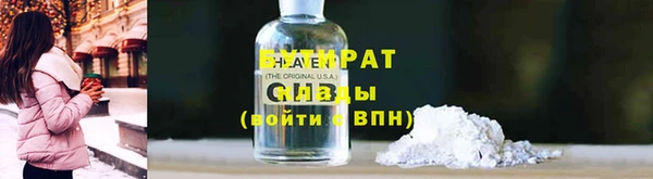 соль курить ск Алексеевка