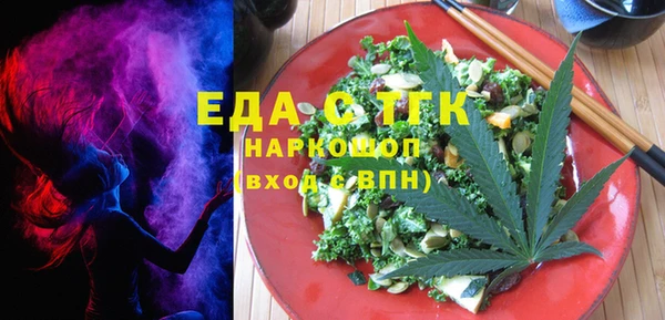 соль курить ск Алексеевка