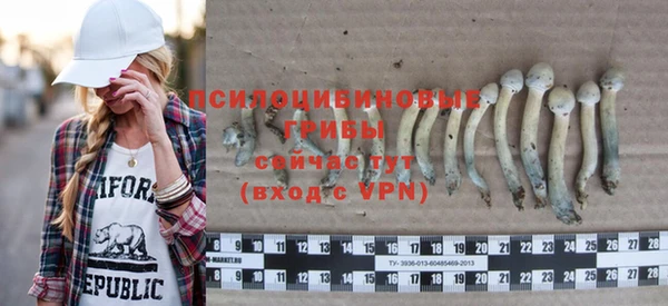 ALPHA-PVP Абаза