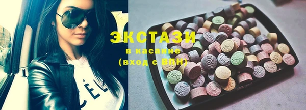 гашишное масло Струнино