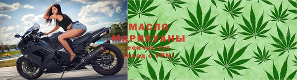 гашишное масло Абдулино