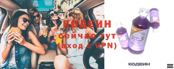 эйфоретик Строитель