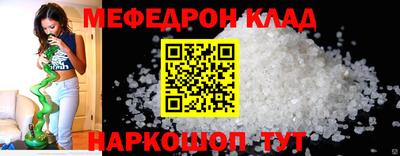 молекула духа Малгобек
