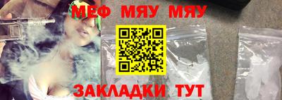 молекула духа Малгобек