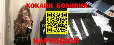 прущая мука Малоярославец