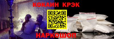 молекула духа Малгобек