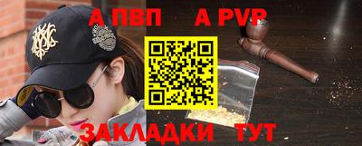твердый Мариинск