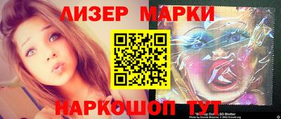 твердый Мариинск