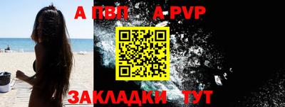 твердый Мариинск