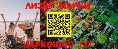 твердый Мариинск