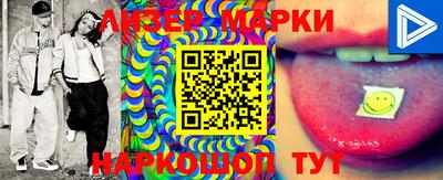 молекула духа Малгобек