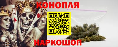 молекула духа Малгобек