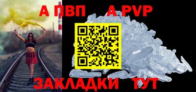 твердый Мариинск
