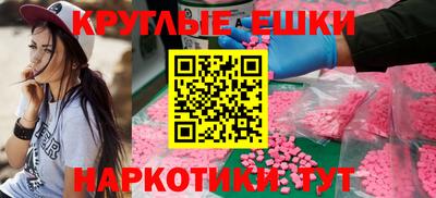 прущая мука Малоярославец