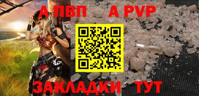 молекула духа Малгобек