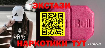 твердый Мариинск