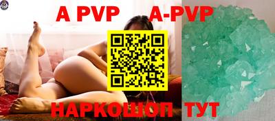молекула духа Малгобек