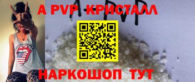 твердый Мариинск