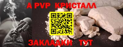 прущая мука Малоярославец