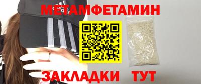 твердый Мариинск