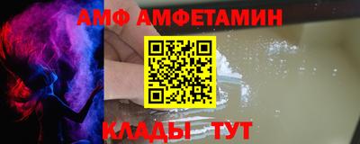 молекула духа Малгобек