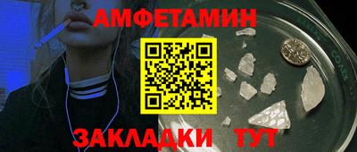 твердый Мариинск