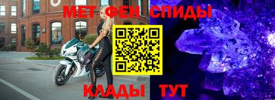 молекула духа Малгобек