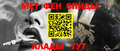молекула духа Малгобек