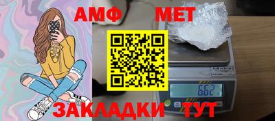 молекула духа Малгобек