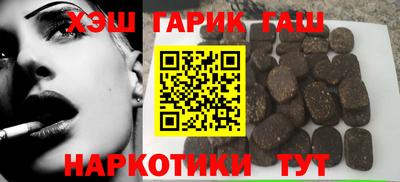 молекула духа Малгобек
