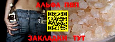прущая мука Малоярославец