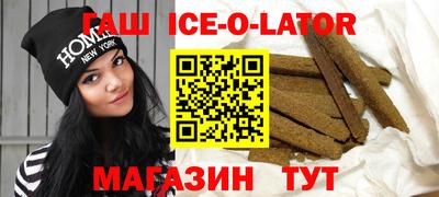молекула духа Малгобек
