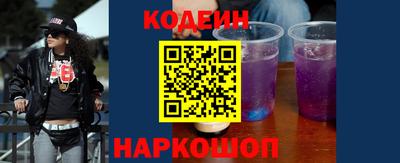 молекула духа Малгобек