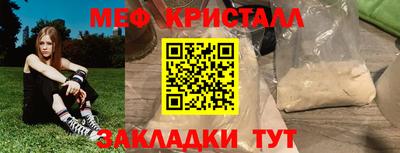 молекула духа Малгобек