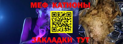 твердый Мариинск