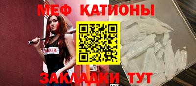 молекула духа Малгобек