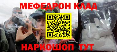 молекула духа Малгобек