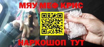 прущая мука Малоярославец